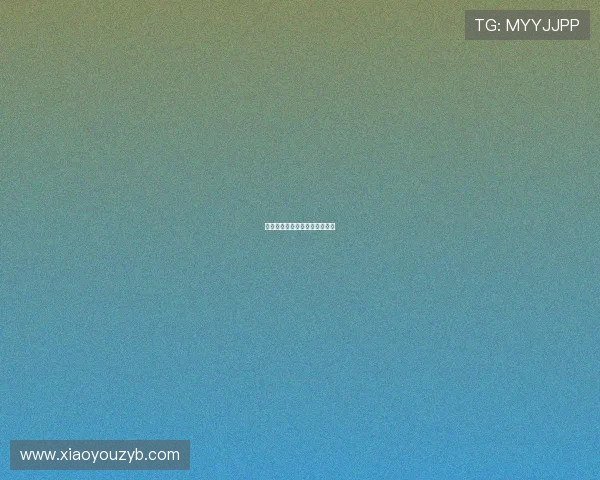 青岛西海岸再签海归新星加盟队